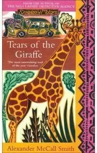 TEARS OF THE GIRAFFE