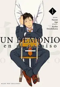 UN DEMONIO EN EL PARAISO 1