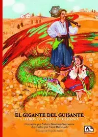 EL GIGANTE DEL GUISANTE