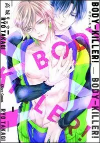 BODY KILLER VOLUMEN 1
