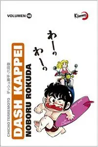 DASH KAPPEI V10