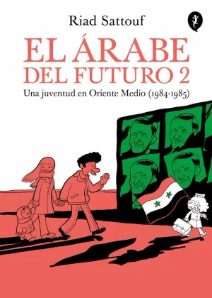 EL ÁRABE DEL FUTURO 2 - EL ÁRABE DEL FUTURO 2