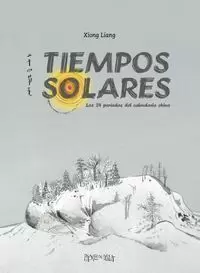 TIEMPOS SOLARES TIEMPOS SOLARES