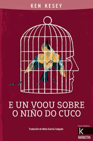 E UN VOOU SOBRE O NIÑO DO CUCO E UN VOOU SOBRE O NIÑO DO CUCO