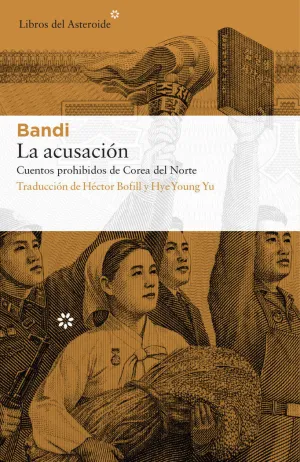 LA ACUSACIÓN LA ACUSACIÓN
