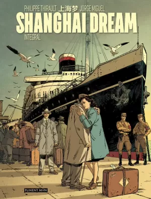 SHANGHAI DREAM SHANGHAI DREAM