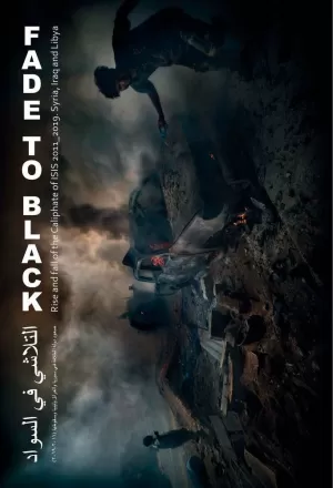 FADE TO BLACK (INGLÉS)