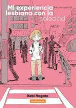 MI EXPERIENCIA LESBIANA CON LA SOLEDAD MI EXPERIENCIA LESBIANA CON LA SOLEDAD