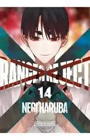 RANGER REJECT 14