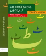LIBROS DE NUR ESPAÑOL URDU