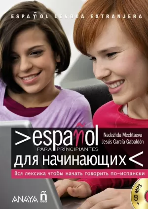 ESPAÑOL PARA PRINCIPIANTES ESPAÑOL-RUSO ESPAÑOL PARA PRINCIPIANTES ESPAÑOL-RUSO