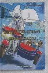 DETECTIVE CONAN VS MAGIC KAITO