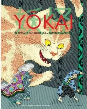 YÔKAI