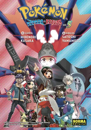 POKEMON ESPADA Y ESCUDO 05