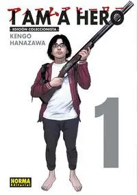 I AM A HERO. INTEGRAL 01