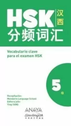 VOCABULARIO CLAVE PARA LA PREPARACIÓN DE HSK 5