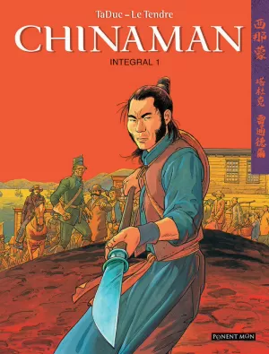 CHINAMAN INTEGRAL 1 CHINAMAN INTEGRAL 1