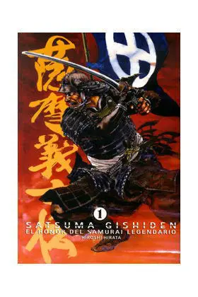 SATSUMA GISHIDEN 1