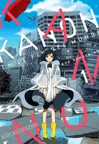 KANON EN EL FIN DEL MUNDO 1