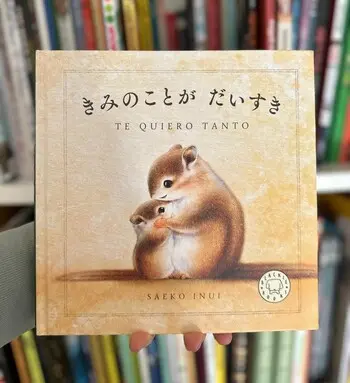 Te quiero tanto – Saeko Inui. Una presencia que permanece